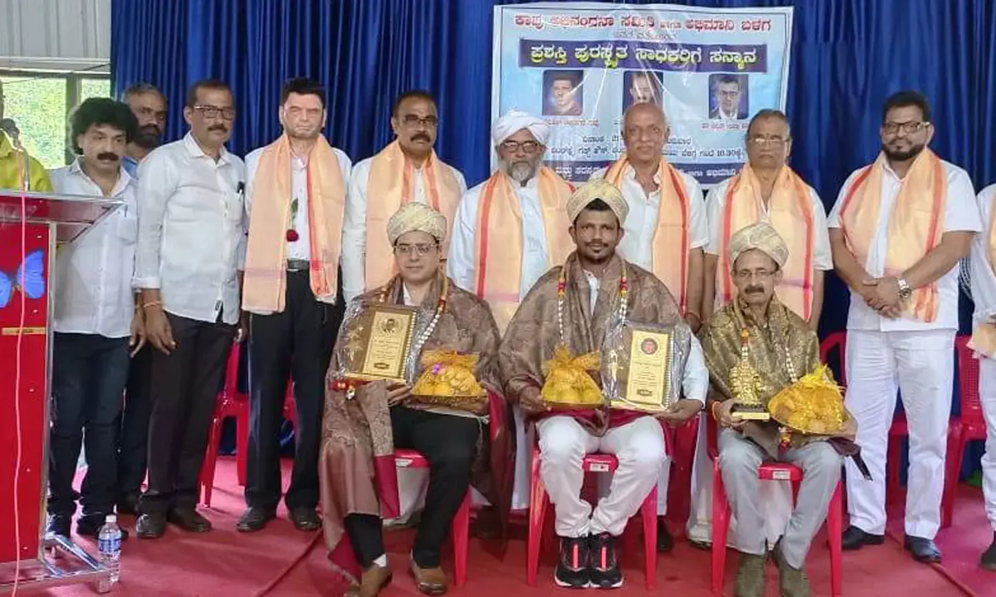 ಕಾಪು: ಸಾಧಕರಿಗೆ ಅಭಿನಂದನೆ