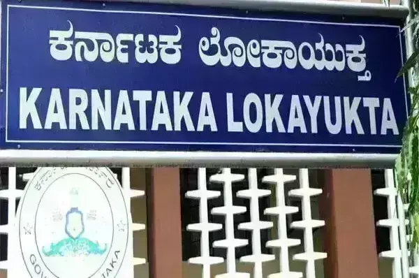 ಅಕ್ರಮ ಅವ್ಯವಹಾರ ಆರೋಪ: 10 ಸರಕಾರಿ ಆಸ್ಪತ್ರೆಗಳ ಮೇಲೆ ಲೋಕಾಯುಕ್ತ ದಾಳಿ ಅಕ್ರಮ ಅವ್ಯವಹಾರ ಆರೋಪ: 10 ಸರಕಾರಿ ಆಸ್ಪತ್ರೆಗಳ ಮೇಲೆ ಲೋಕಾಯುಕ್ತ ದಾಳಿ