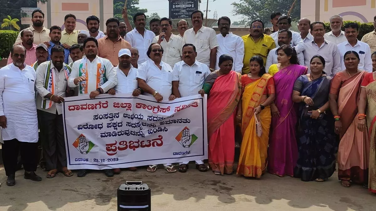 146 ಸಂಸದರ ಅಮಾನತು ಖಂಡಿಸಿ ದಾವಣಗೆರೆ ಜಿಲ್ಲಾ ಕಾಂಗ್ರೆಸ್ ಪ್ರತಿಭಟನೆ 146 ಸಂಸದರ ಅಮಾನತು ಖಂಡಿಸಿ ದಾವಣಗೆರೆ ಜಿಲ್ಲಾ ಕಾಂಗ್ರೆಸ್ ಪ್ರತಿಭಟನೆ