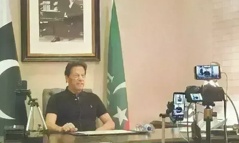 ಸಾರ್ವತ್ರಿಕ ಚುನಾವಣೆಗೆ ನಾಮಪತ್ರ ಸಲ್ಲಿಸಿದ ಪಾಕಿಸ್ತಾನದ ಮಾಜಿ ಪ್ರಧಾನಿ ಇಮ್ರಾನ್