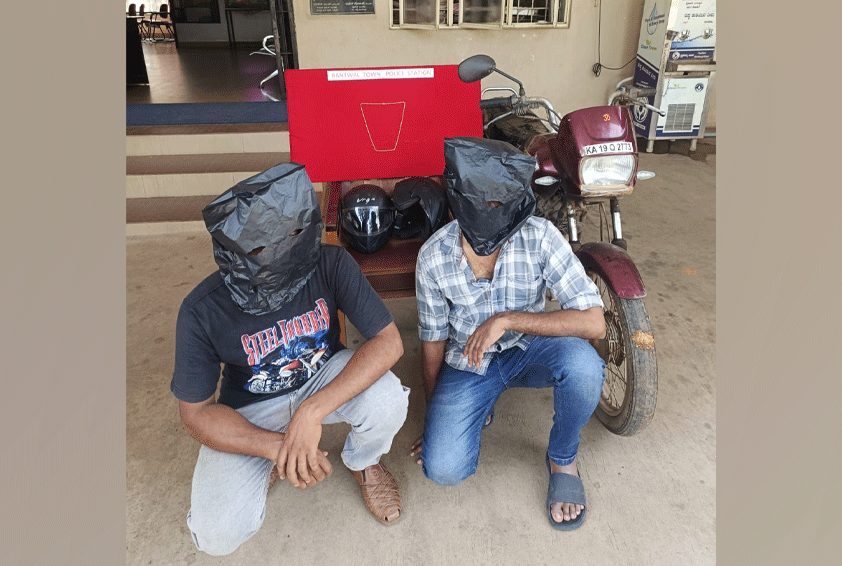 ಬಂಟ್ವಾಳ: ಸರ ಕಳ್ಳರ ಬಂಧನ; ತನಿಖಾ ತಂಡಕ್ಕೆ ಪೊಲೀಸ್ ಅಧೀಕ್ಷಕರಿಂದ ನಗದು ಬಹುಮಾನ ಘೋಷಣೆ