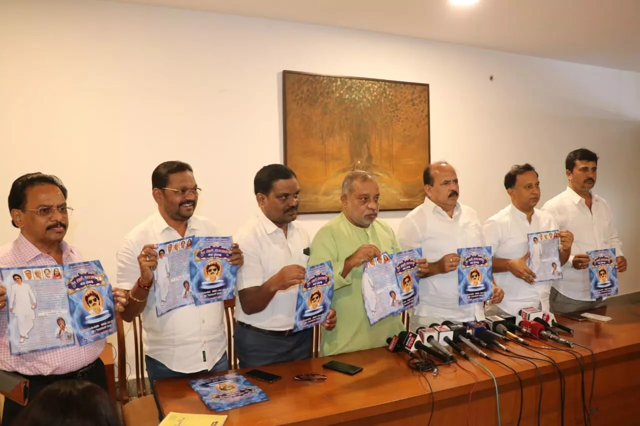 ಶಿವಮೊಗ್ಗ| ಡಿ.26ಕ್ಕೆ ಎಸ್.ಬಂಗಾರಪ್ಪ ಸವಿ ನೆನಪು ಕಾರ್ಯಕ್ರಮ