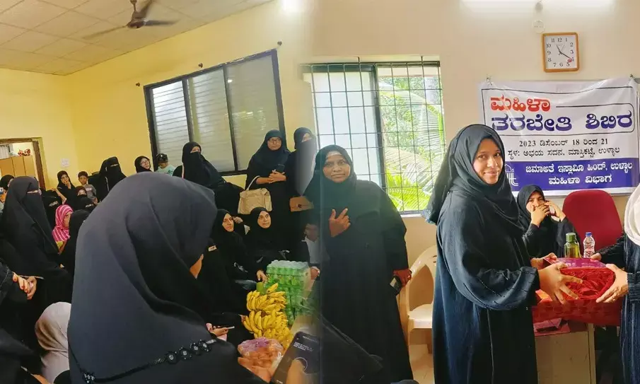 ಉಳ್ಳಾಲ ಜಮಾಅತೆ ಇಸ್ಲಾಮೀ ಹಿಂದ್ ಮಹಿಳಾ ಘಟಕದಿಂದ ತರಬೇತಿ ಶಿಬಿರ