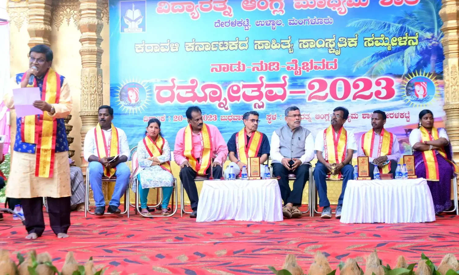 ದೇರಳಕಟ್ಟೆಯ ರತ್ನೋತ್ಸವದಲ್ಲಿ ‘ಕವಿ - ಕಾವ್ಯ - ಚಿತ್ತಾರ’ ಕಾರ್ಯಕ್ರಮ