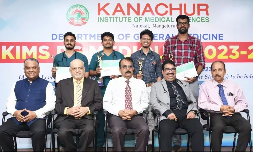 ರಾಜ್ಯ ಮಟ್ಟದ ವೈದ್ಯಕೀಯ ಕಾಲೇಜು ರಸ ಪ್ರಶ್ನೆ ಸ್ಪರ್ಧೆ:  ಕಣಚೂರು ವೈದ್ಯಕೀಯ ಕಾಲೇಜಿಗೆ ಪ್ರಶಸ್ತಿ