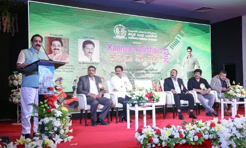 ಬಹರೈನ್: ಕನ್ನಡ ಸಂಘದ ವತಿಯಿಂದ  ಕನ್ನಡ ವೈಭವ -2023 ಸಾಂಸ್ಕೃತಿಕ ಕಾರ್ಯಕ್ರಮ