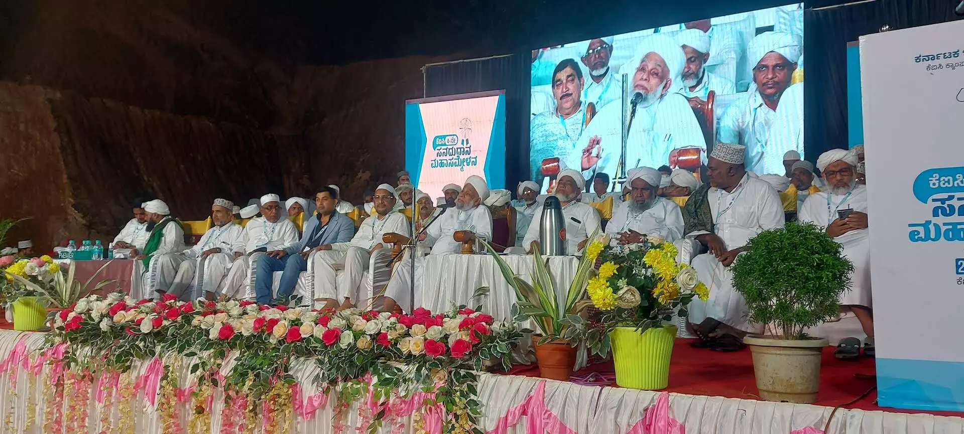 ಪದವಿಗಳು ವೃತ್ತಿಯ ಮಾನದಂಡವಲ್ಲ, ಜ್ಞಾನದ ಸಂಕೇತ: ಜಿಫ್ರಿ ತಂಙಳ್ ಪದವಿಗಳು ವೃತ್ತಿಯ ಮಾನದಂಡವಲ್ಲ, ಜ್ಞಾನದ ಸಂಕೇತ: ಜಿಫ್ರಿ ತಂಙಳ್