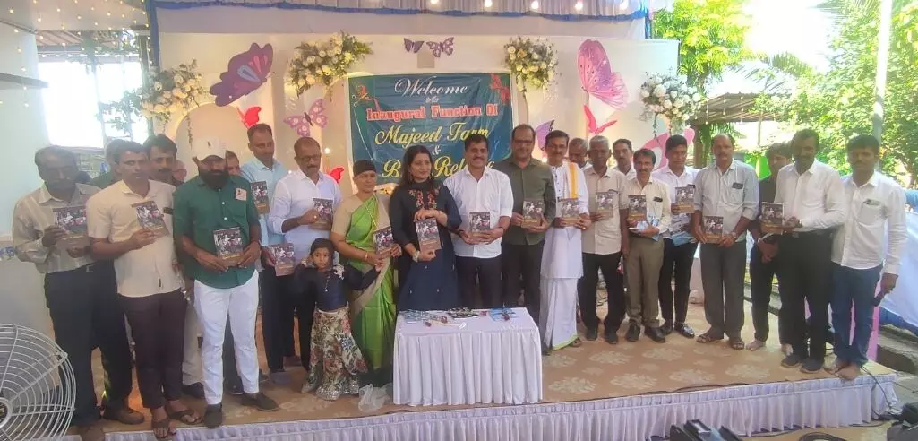 ಹರೇಕಳ: ಮೈಮೂನ-ಮರ್ಝೀನಾ ಕೃತಿ ಬಿಡುಗಡೆ, ಮಜೀದ್ ಫಾರ್ಮ್ ಉದ್ಘಾಟನೆ ಹರೇಕಳ: ಮೈಮೂನ-ಮರ್ಝೀನಾ ಕೃತಿ ಬಿಡುಗಡೆ, ಮಜೀದ್ ಫಾರ್ಮ್ ಉದ್ಘಾಟನೆ