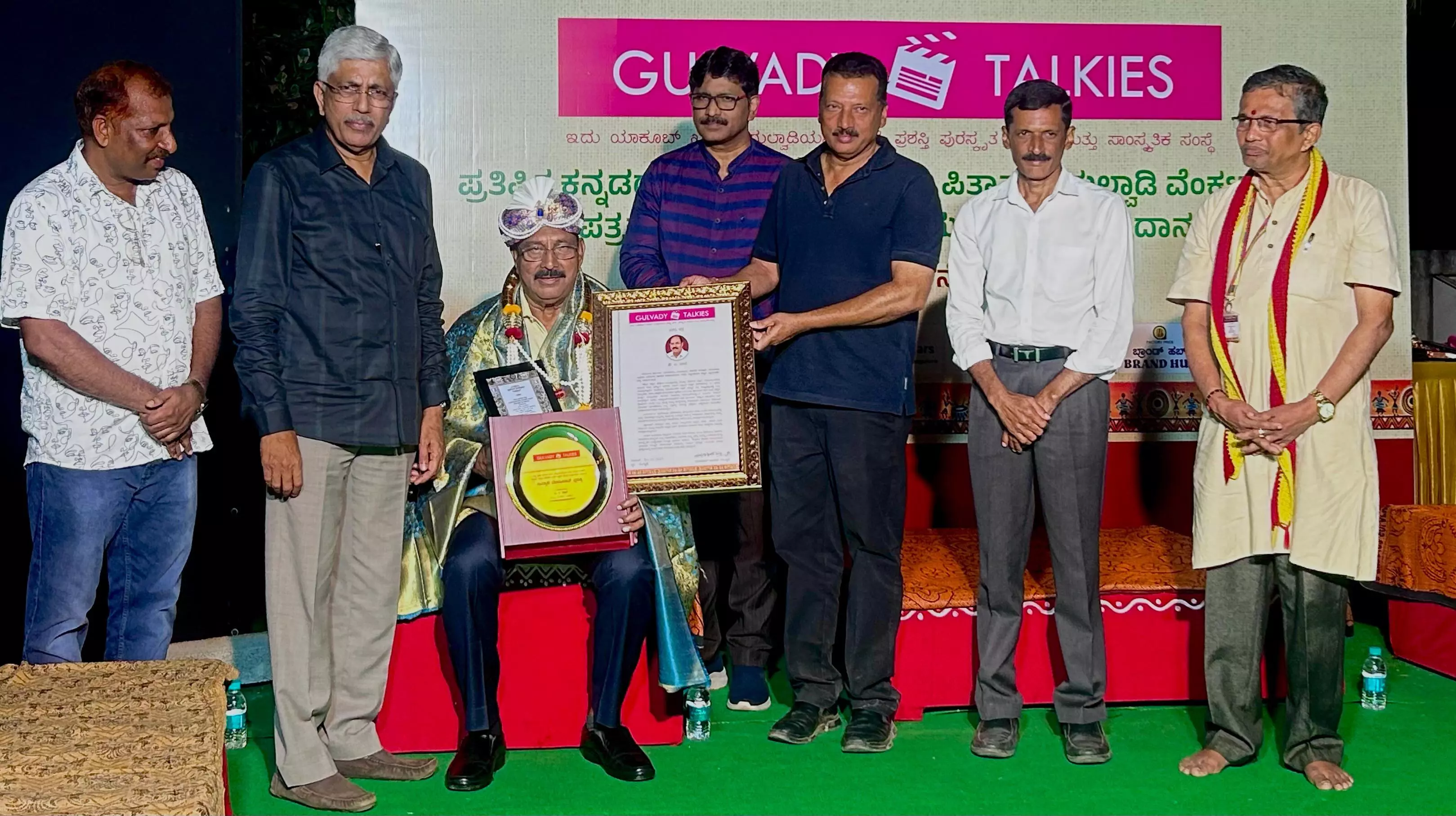 ಜಿ.ಎ. ಬಾವ ಅವರಿಗೆ 2023ನೇ ಸಾಲಿನ ಗುಲ್ವಾಡಿ ವೆಂಕಟರಾವ್ ಗೌರವ ಪ್ರಶಸ್ತಿ ಜಿ.ಎ. ಬಾವ ಅವರಿಗೆ 2023ನೇ ಸಾಲಿನ ಗುಲ್ವಾಡಿ ವೆಂಕಟರಾವ್ ಗೌರವ ಪ್ರಶಸ್ತಿ