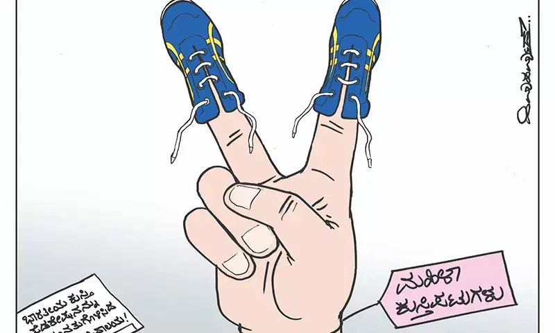 ಛೂ ಬಾಣ | ಪಿ. ಮಹಮ್ಮದ್ ಕಾರ್ಟೂನ್