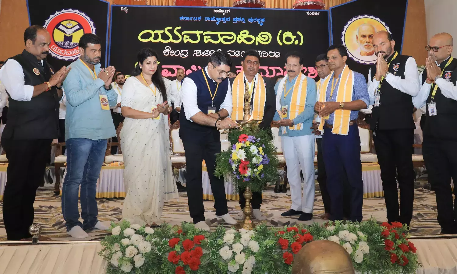 ಯುವವಾಹಿನಿಯ ವಾರ್ಷಿಕ ಸಮಾವೇಶ ಸಂಪನ್ನ