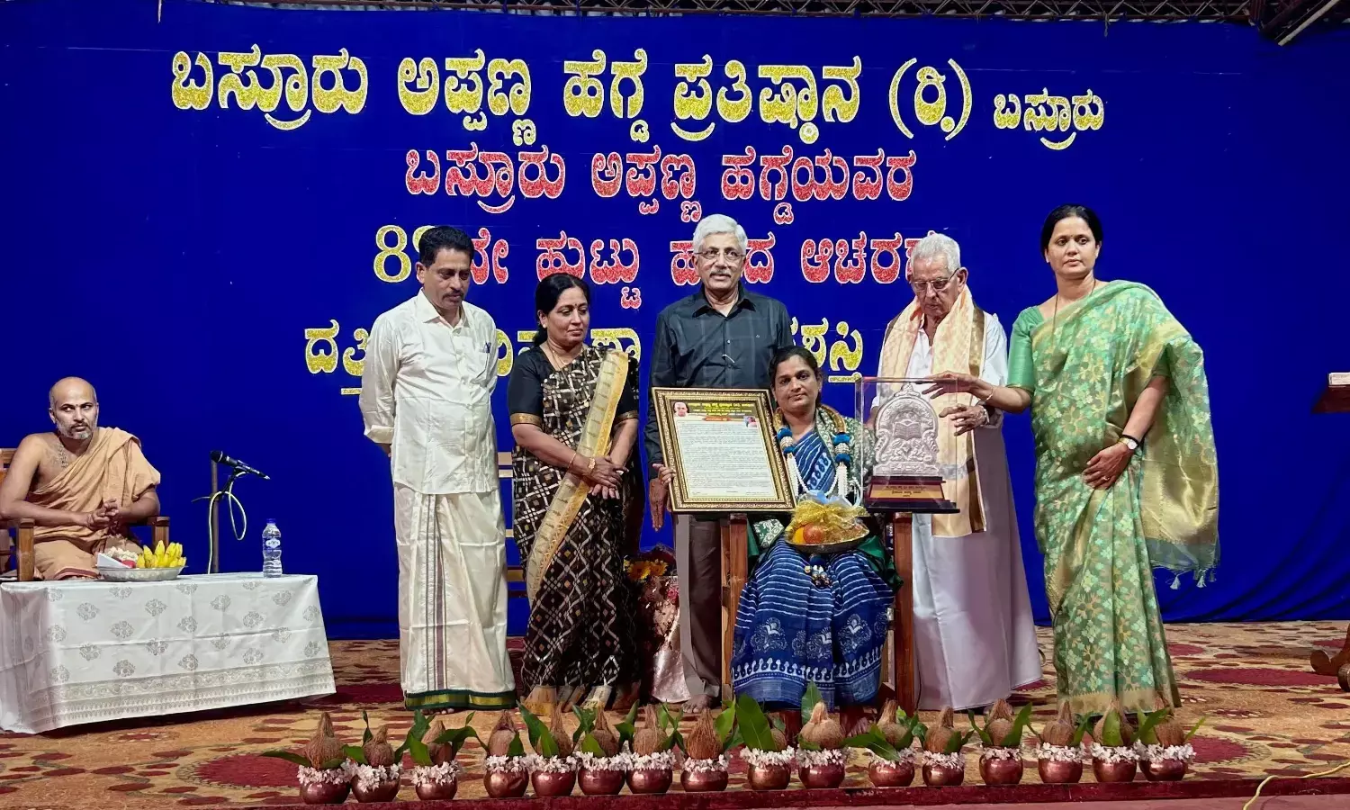 ಅಸ್ಮಾ ಬಾನುಗೆ ಬಸ್ರೂರು ಅಪ್ಪಣ್ಣ ಹೆಗ್ಡೆ ಶಿಕ್ಷಣ ಪ್ರಶಸ್ತಿ ಪ್ರದಾನ