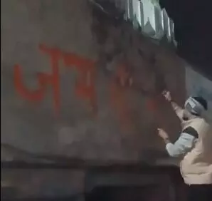 ಉತ್ತರ ಪ್ರದೇಶ: ಮಸೀದಿಯ ಗೋಡೆಯ ಮೇಲೆ ʼಜೈ ಶ್ರೀರಾಂʼ ಬರೆದು, ಗೋಡೆಗೆ ಹಾನಿಯೆಸಗಿದ ಗುಂಪು ಉತ್ತರ ಪ್ರದೇಶ: ಮಸೀದಿಯ ಗೋಡೆಯ ಮೇಲೆ ʼಜೈ ಶ್ರೀರಾಂʼ ಬರೆದು, ಗೋಡೆಗೆ ಹಾನಿಯೆಸಗಿದ ಗುಂಪು