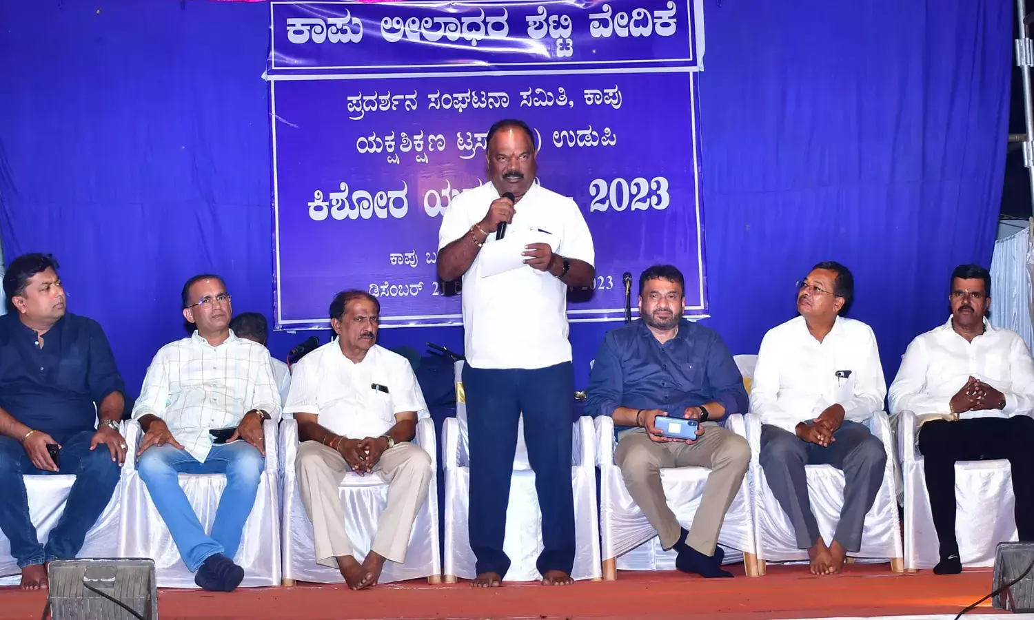 ಕಾಪು: ಕಿಶೋರ ಯಕ್ಷಗಾನ ಸಮಾರೋಪ