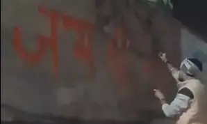 ಉತ್ತರ ಪ್ರದೇಶ: ಮಸೀದಿಯ ಗೋಡೆಯ ಮೇಲೆ ʼಜೈ ಶ್ರೀರಾಂʼ ಬರೆದು, ಗೋಡೆಗೆ ಹಾನಿಯೆಸಗಿದ ಗುಂಪು