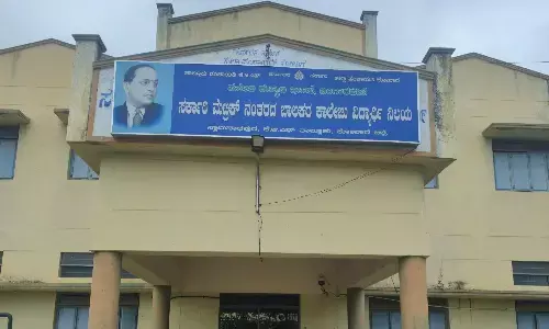 ಅವ್ಯವಸ್ಥೆಯಿಂದ ಕೂಡಿದ ವಿದ್ಯಾರ್ಥಿ ನಿಲಯ: ಆರೋಪ