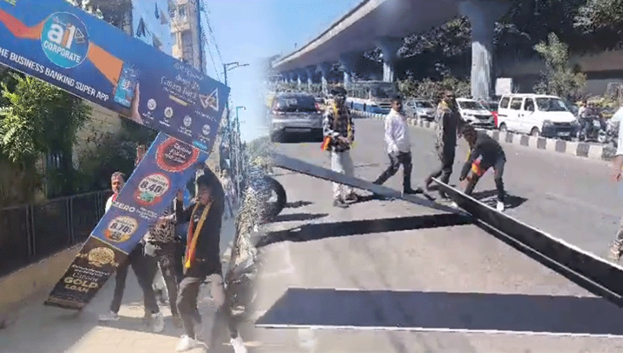 ಬೆಂಗಳೂರು: ನಾಮಫಲಕಗಳಲ್ಲಿ ಕನ್ನಡಕ್ಕೆ ಆಗ್ರಹಿಸಿ ಕರವೇ ವತಿಯಿಂದ ಪ್ರತಿಭಟನೆ ಬೆಂಗಳೂರು: ನಾಮಫಲಕಗಳಲ್ಲಿ ಕನ್ನಡಕ್ಕೆ ಆಗ್ರಹಿಸಿ ಕರವೇ ವತಿಯಿಂದ ಪ್ರತಿಭಟನೆ