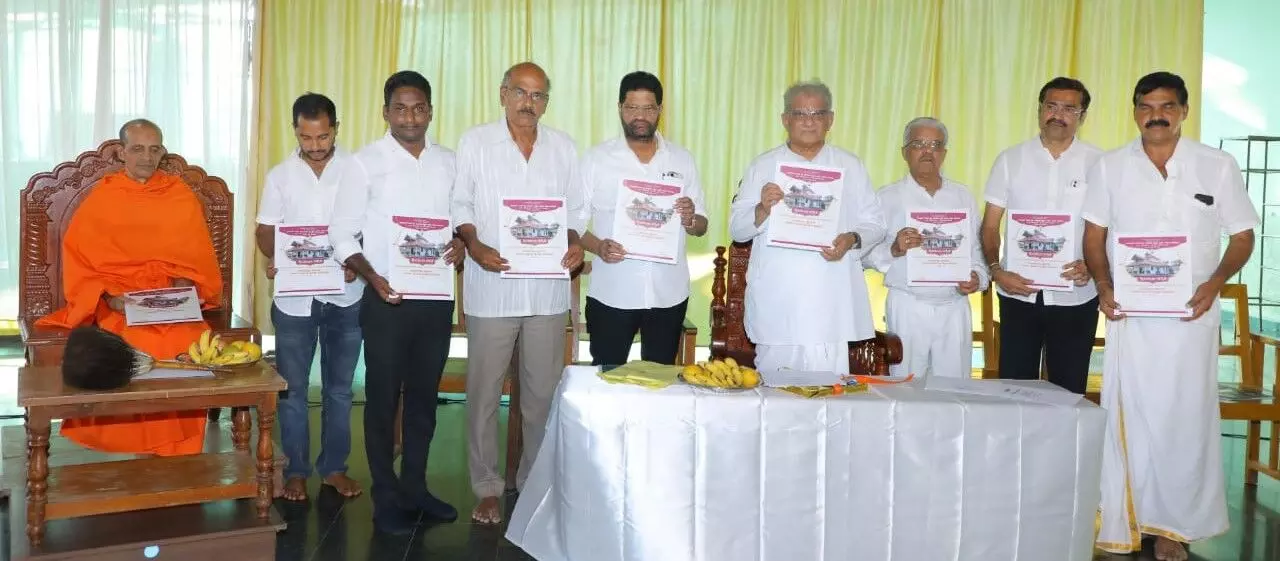 ಶಿರ್ಲಾಲು ಸೂಡಿ ಬಸದಿ ಪಂಚಕಲ್ಯಾಣದ ಶ್ರೀಮುಖ ಪತ್ರಿಕೆ ಬಿಡುಗಡೆ ಶಿರ್ಲಾಲು ಸೂಡಿ ಬಸದಿ ಪಂಚಕಲ್ಯಾಣದ ಶ್ರೀಮುಖ ಪತ್ರಿಕೆ ಬಿಡುಗಡೆ