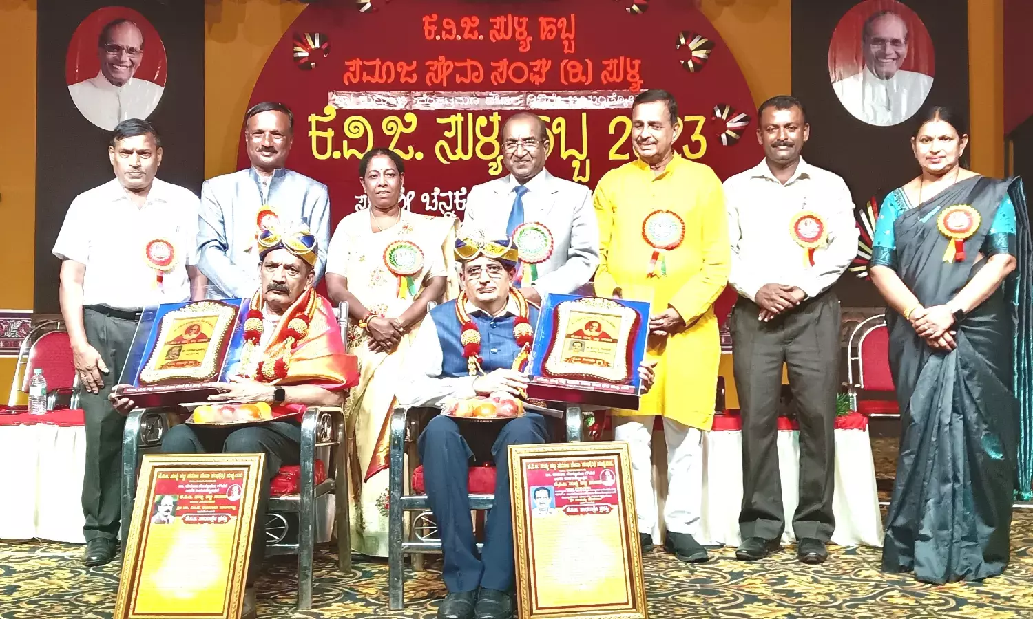 ಇಸ್ರೋ ವಿಜ್ಞಾನಿ ಶಂಭಯ್ಯ ಕೊಡಪಾಲ, ಡಾ.ರಘುರಾಮ ಮಾಣಿಬೆಟ್ಟುರಿಗೆ ಕೆ.ವಿ.ಜಿ.ಸಾಧನಾಶ್ರೀ ಪ್ರಶಸ್ತಿ ಪ್ರದಾನ