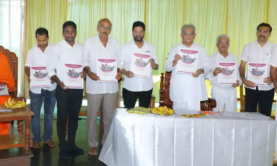 ಶಿರ್ಲಾಲು ಸೂಡಿ ಬಸದಿ ಪಂಚಕಲ್ಯಾಣದ ಶ್ರೀಮುಖ ಪತ್ರಿಕೆ ಬಿಡುಗಡೆ