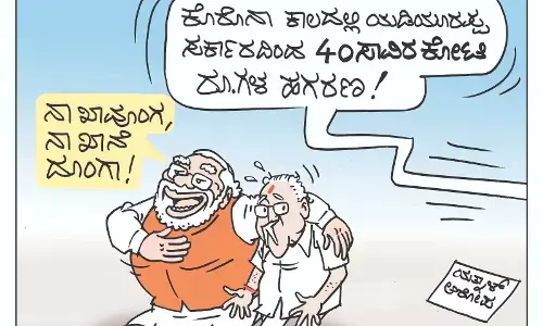 ಛೂ ಬಾಣ | ಪಿ. ಮಹಮ್ಮದ್ ಕಾರ್ಟೂನ್