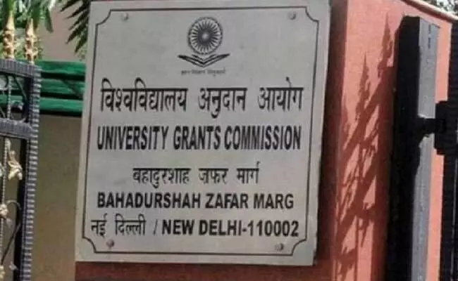 ಎಂಫಿಲ್ ರದ್ದುಗೊಂಡಿದೆ, ಅದಕ್ಕೆ ಮಾನ್ಯತೆಯಿಲ್ಲ: ಯುಜಿಸಿ