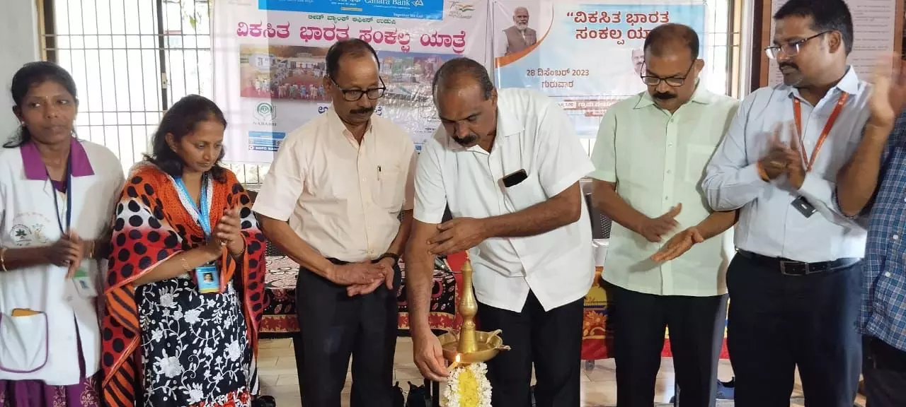 ಹಾರ್ದಳ್ಳಿ - ಮಂಡಳ್ಳಿ: ವಿಕಾಸಿತ ಭಾರತ ಸಂಕಲ್ಪಯಾತ್ರೆ ಹಾರ್ದಳ್ಳಿ - ಮಂಡಳ್ಳಿ: ವಿಕಾಸಿತ ಭಾರತ ಸಂಕಲ್ಪಯಾತ್ರೆ