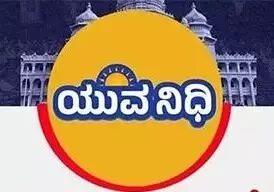 ‘ಯುವನಿಧಿ’ಗೆ ಎರಡು ದಿನದಲ್ಲಿ ಆರು ಸಾವಿರಕ್ಕೂ ಅಧಿಕ ಮಂದಿ ಅರ್ಜಿ