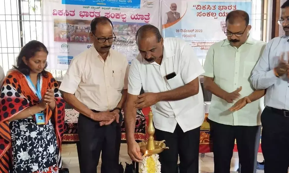 ಹಾರ್ದಳ್ಳಿ - ಮಂಡಳ್ಳಿ: ವಿಕಾಸಿತ ಭಾರತ ಸಂಕಲ್ಪಯಾತ್ರೆ