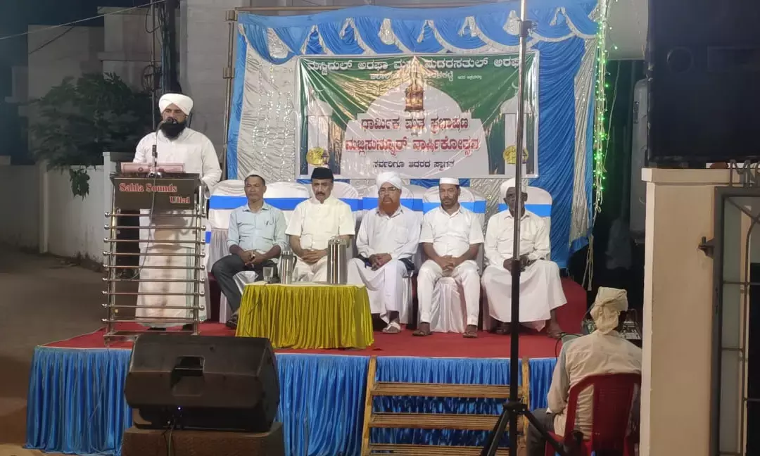 ಜಲಾಲ್‌ಬಾಗ್:ಧಾರ್ಮಿಕ ಮತ ಪ್ರಭಾಷಣ ಕಾರ್ಯಕ್ರಮ