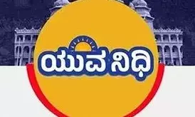 ‘ಯುವನಿಧಿ’ಗೆ ಎರಡು ದಿನದಲ್ಲಿ ಆರು ಸಾವಿರಕ್ಕೂ ಅಧಿಕ ಮಂದಿ ಅರ್ಜಿ