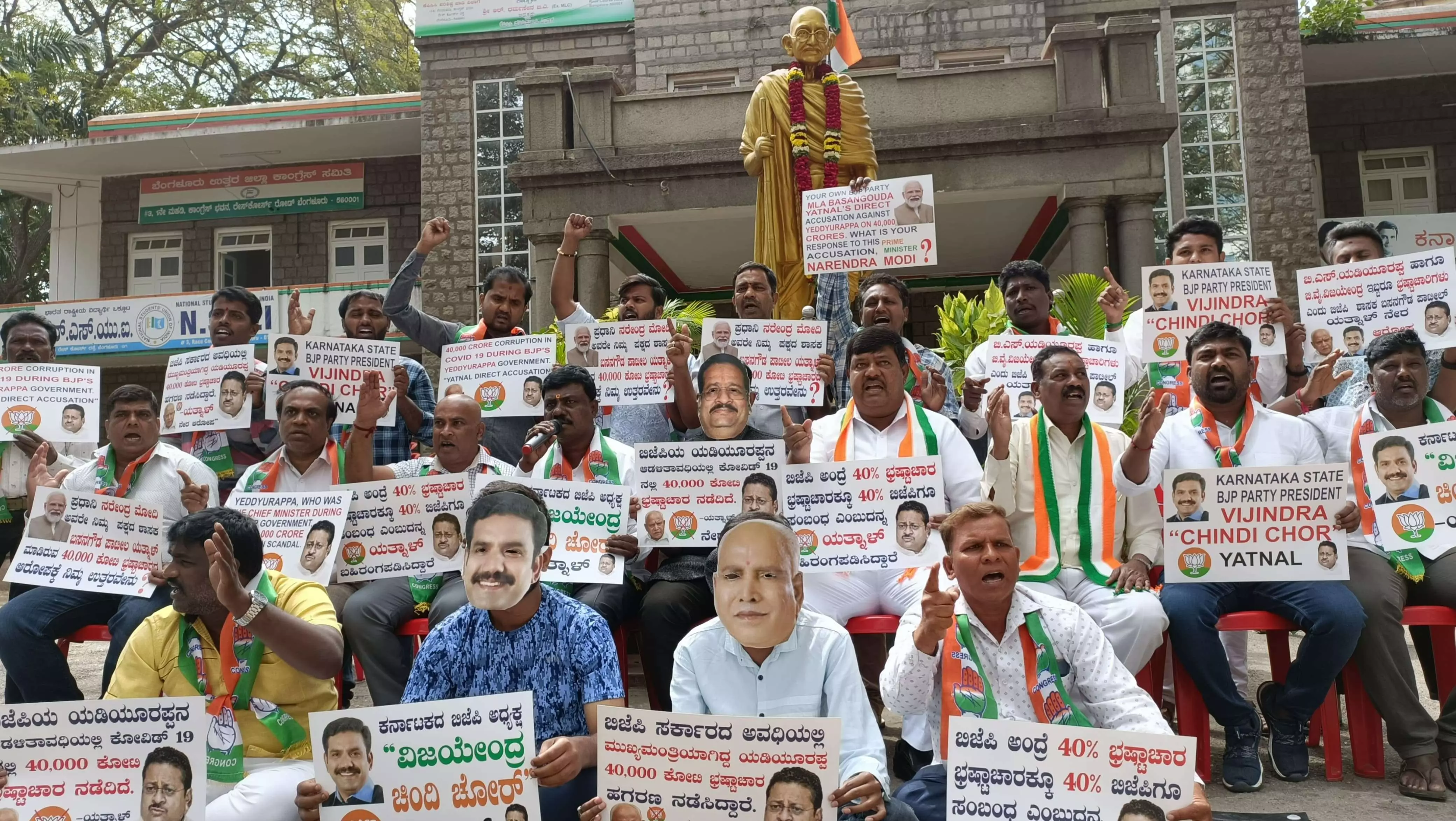 ಬಿ.ವೈ.ವಿಜಯೇಂದ್ರ ಶಾಸಕ ಸ್ಥಾನಕ್ಕೆ ರಾಜೀನಾಮೆ ನೀಡಬೇಕು: ಕಾಂಗ್ರೆಸ್ ಬಿ.ವೈ.ವಿಜಯೇಂದ್ರ ಶಾಸಕ ಸ್ಥಾನಕ್ಕೆ ರಾಜೀನಾಮೆ ನೀಡಬೇಕು: ಕಾಂಗ್ರೆಸ್