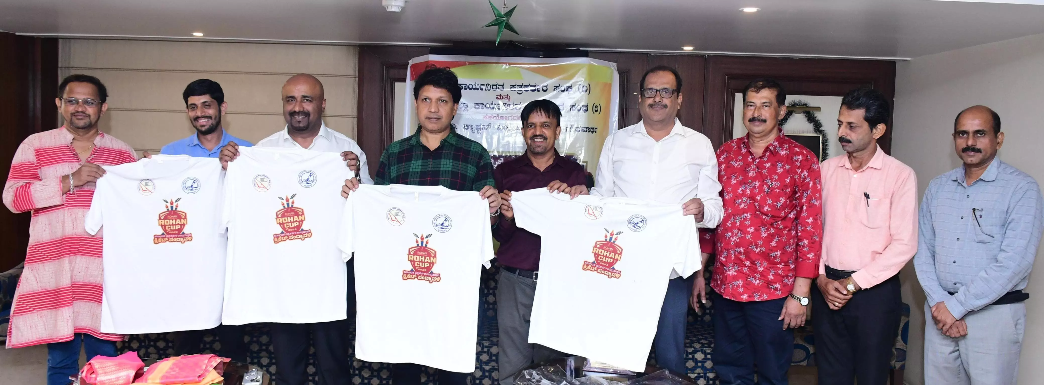 ಕೆಯು ಡಬ್ಲ್ಯುಜೆ ಬ್ರ್ಯಾಂಡ್ ಮಂಗಳೂರು ರೋಹನ್ ಕಪ್ ಕ್ರಿಕೆಟ್ 2024 ಜೆರ್ಸಿ ಬಿಡುಗಡೆ ಕೆಯು ಡಬ್ಲ್ಯುಜೆ ಬ್ರ್ಯಾಂಡ್ ಮಂಗಳೂರು ರೋಹನ್ ಕಪ್ ಕ್ರಿಕೆಟ್ 2024 ಜೆರ್ಸಿ ಬಿಡುಗಡೆ