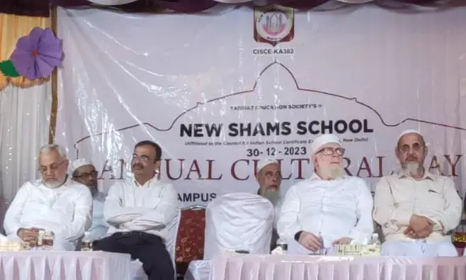 ಭಟ್ಕಳ: ನ್ಯೂ ಶಮ್ಸ್ ಸ್ಕೂಲ್ ವಾರ್ಷಿಕೋತ್ಸವ