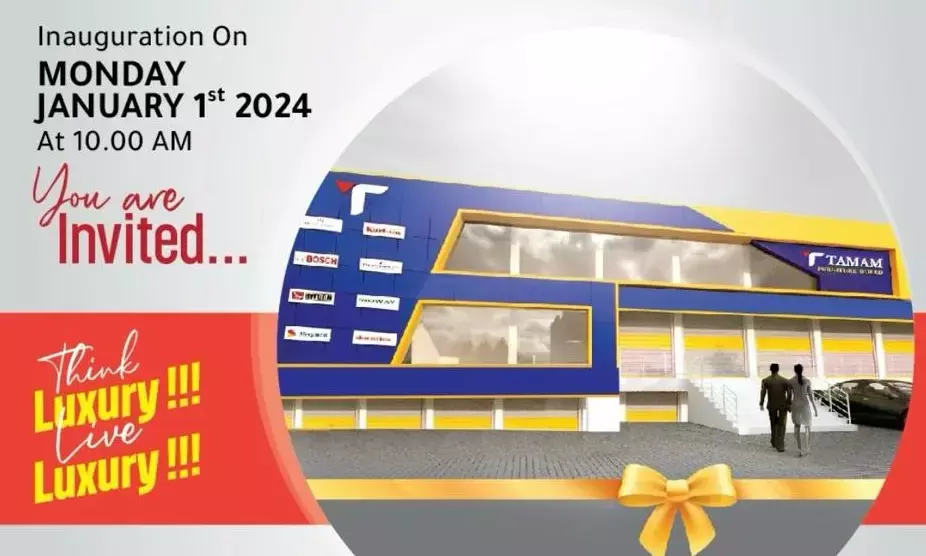 ಜ.1: ಪಂಪ್‌ವೆಲ್‌ನಲ್ಲಿ ತಮಾಮ್ ಫರ್ನಿಚರ್ ವರ್ಲ್ಡ್ ಶುಭಾರಂಭ