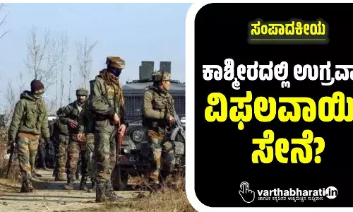 ಸಂಪಾದಕೀಯ | ಕಾಶ್ಮೀರದಲ್ಲಿ ಉಗ್ರವಾದ: ವಿಫಲವಾಯಿತೆ ಸೇನೆ?