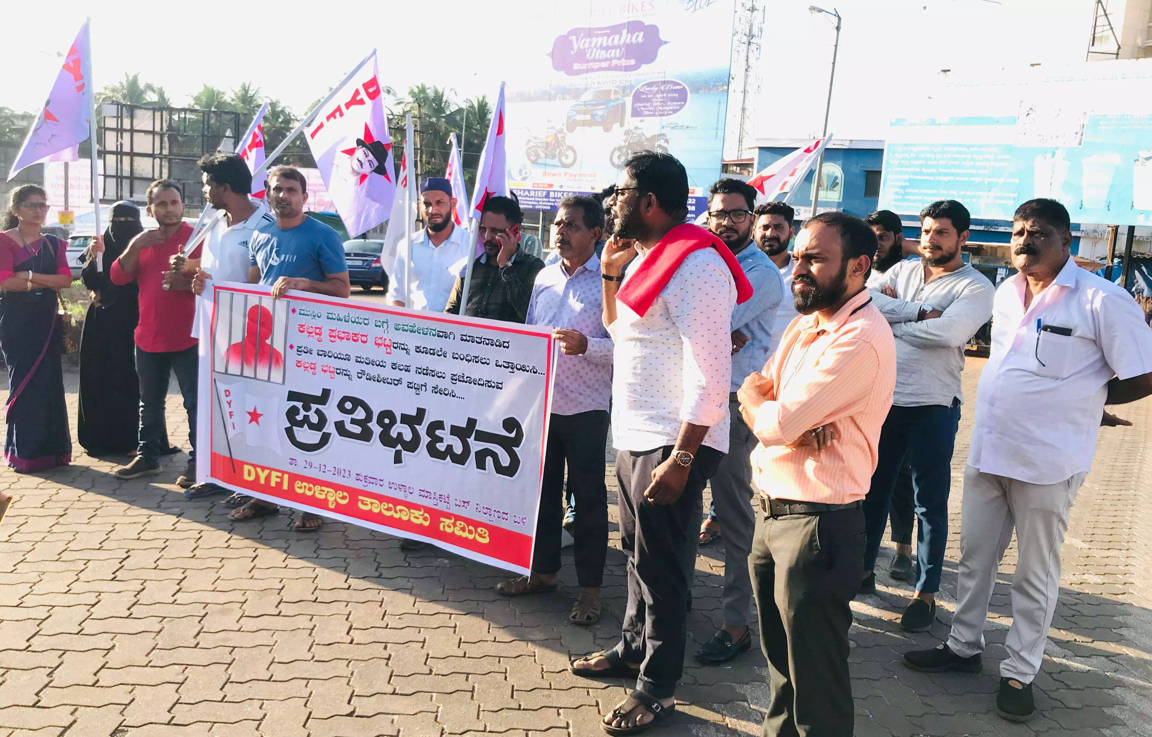 ಹೋರಾಟಗಾರರ ಮೇಲೆಯೇ ಉಳ್ಳಾಲ ಠಾಣೆಯಲ್ಲಿ ಪ್ರಕರಣ ದಾಖಲು: ಪೊಲೀಸ್ ಇಲಾಖೆಯ ‘ನಡೆ’ ವಿರುದ್ಧ ವ್ಯಾಪಕ ಖಂಡನೆ ಹೋರಾಟಗಾರರ ಮೇಲೆಯೇ ಉಳ್ಳಾಲ ಠಾಣೆಯಲ್ಲಿ ಪ್ರಕರಣ ದಾಖಲು: ಪೊಲೀಸ್ ಇಲಾಖೆಯ ‘ನಡೆ’ ವಿರುದ್ಧ ವ್ಯಾಪಕ ಖಂಡನೆ