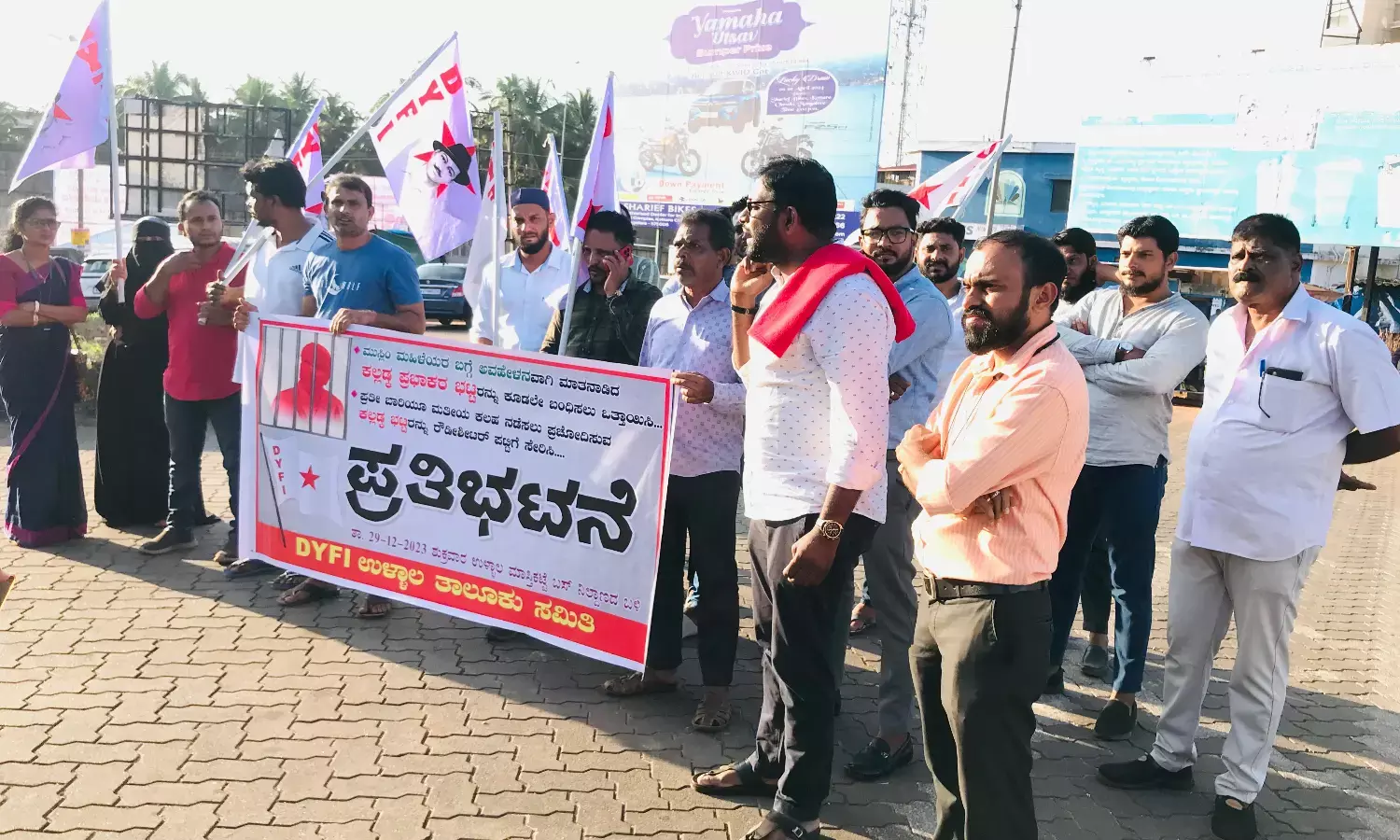 ಹೋರಾಟಗಾರರ ಮೇಲೆಯೇ ಉಳ್ಳಾಲ ಠಾಣೆಯಲ್ಲಿ ಪ್ರಕರಣ ದಾಖಲು: ಪೊಲೀಸ್ ಇಲಾಖೆಯ ‘ನಡೆ’ ವಿರುದ್ಧ ವ್ಯಾಪಕ ಖಂಡನೆ