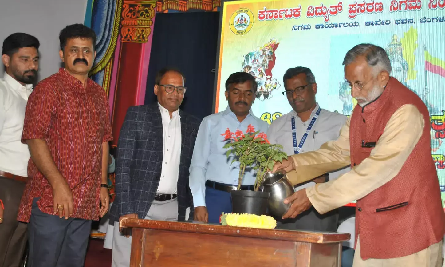ಕೆಪಿಟಿಸಿಎಲ್ ಕನ್ನಡ ಸಂಘ : ರಾಜ್ಯೋತ್ಸವ, ಸಾಧಕರಿಗೆ ಗೌರವ ಸಮಾರಂಭ