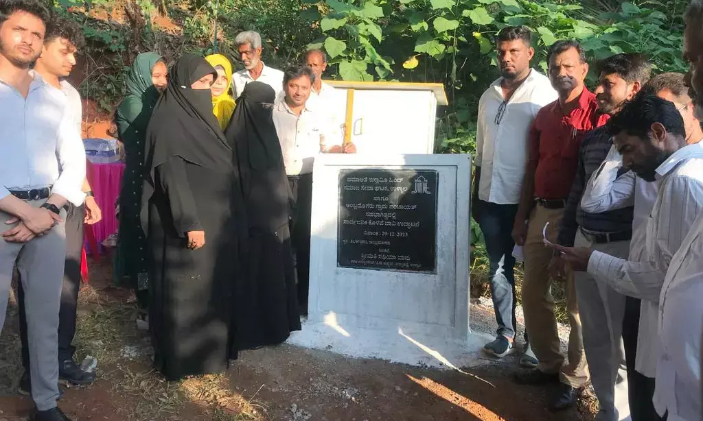 ಸಾರ್ವಜನಿಕ ಕೊಳವೆ ಬಾವಿ ಹಸ್ತಾಂತರ