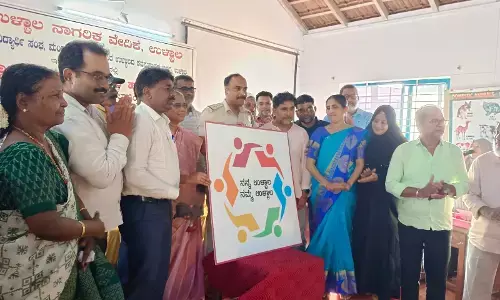 ʼಉಳ್ಳಾಲ ನಾಗರಿಕ ವೇದಿಕೆʼಯ ಲಾಂಛನ ಬಿಡುಗಡೆ ಕಾರ್ಯಕ್ರಮ