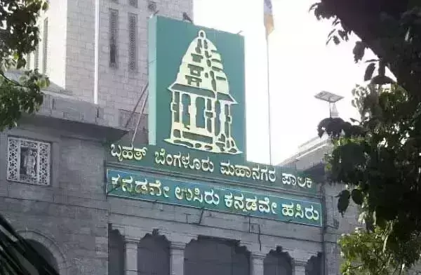 ಬಿಬಿಎಂಪಿ ವ್ಯಾಪ್ತಿಯಲ್ಲಿ ಜನರ ಸಮಸ್ಯೆ ಆಲಿಸಲು ಜ.3ರಿಂದ ವಿಶೇಷ ಕಾರ್ಯಕ್ರಮ