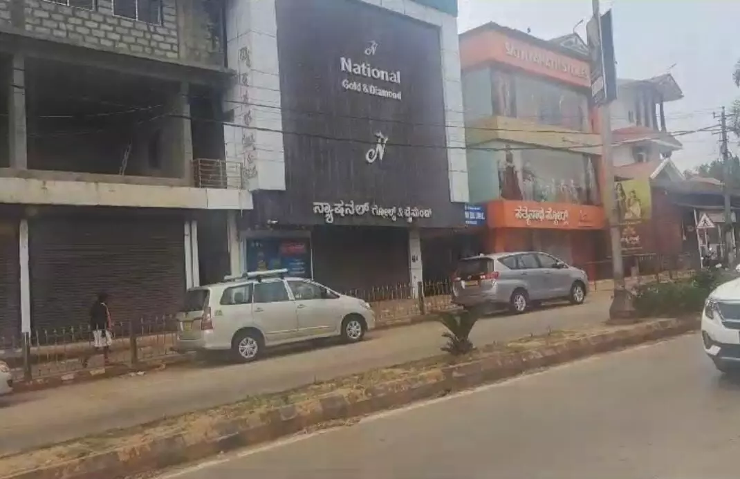 ಶಿವಮೊಗ್ಗ: ನ್ಯಾಷನಲ್ ಸಂಸ್ಥೆಯ ಮೇಲೆ ಈಡಿ ದಾಳಿ ಶಿವಮೊಗ್ಗ: ನ್ಯಾಷನಲ್ ಸಂಸ್ಥೆಯ ಮೇಲೆ ಈಡಿ ದಾಳಿ