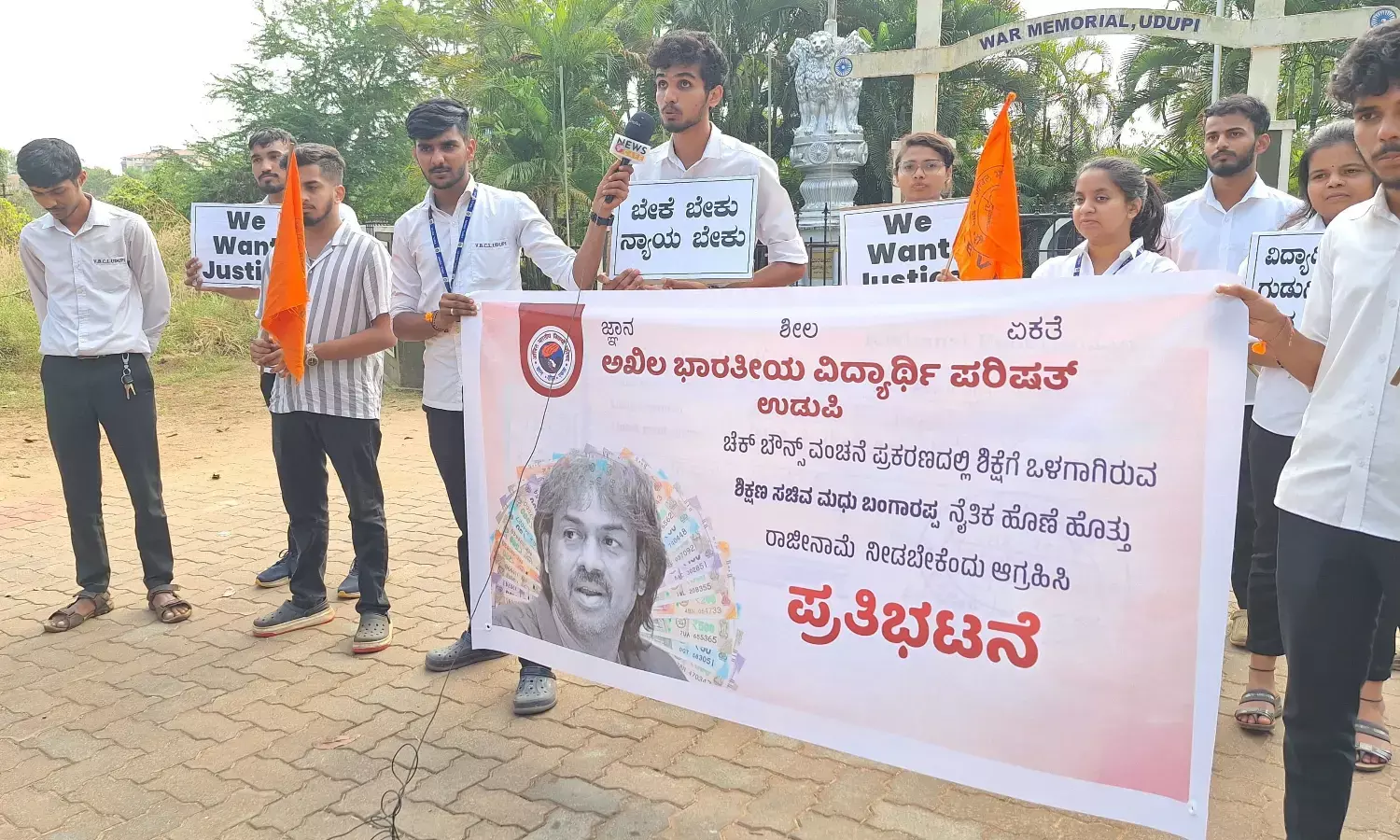 ಸಚಿವ ಮಧು ಬಂಗಾರಪ್ಪ ರಾಜೀನಾಮೆಗೆ ಆಗ್ರಹಿಸಿ ಧರಣಿ