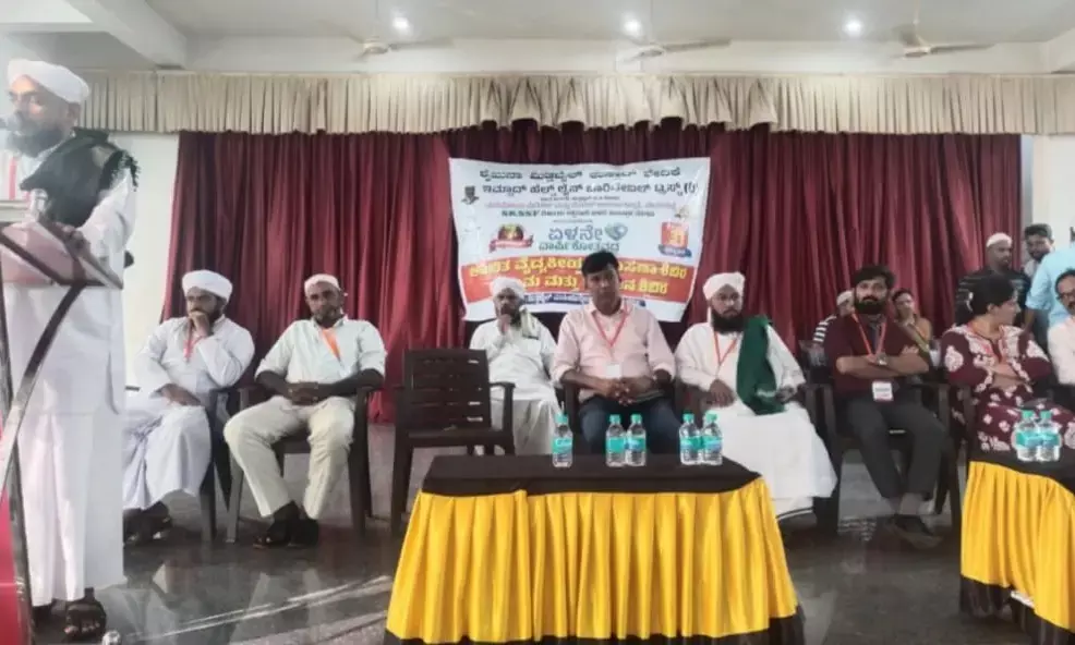 ಮಿತ್ತಬೈಲು : ಉಚಿತ ವೈದ್ಯಕೀಯ ತಪಾಸಣೆ, ಹಿಜಾಮ ಮತ್ತು ರಕ್ತದಾನ ಶಿಬಿರ