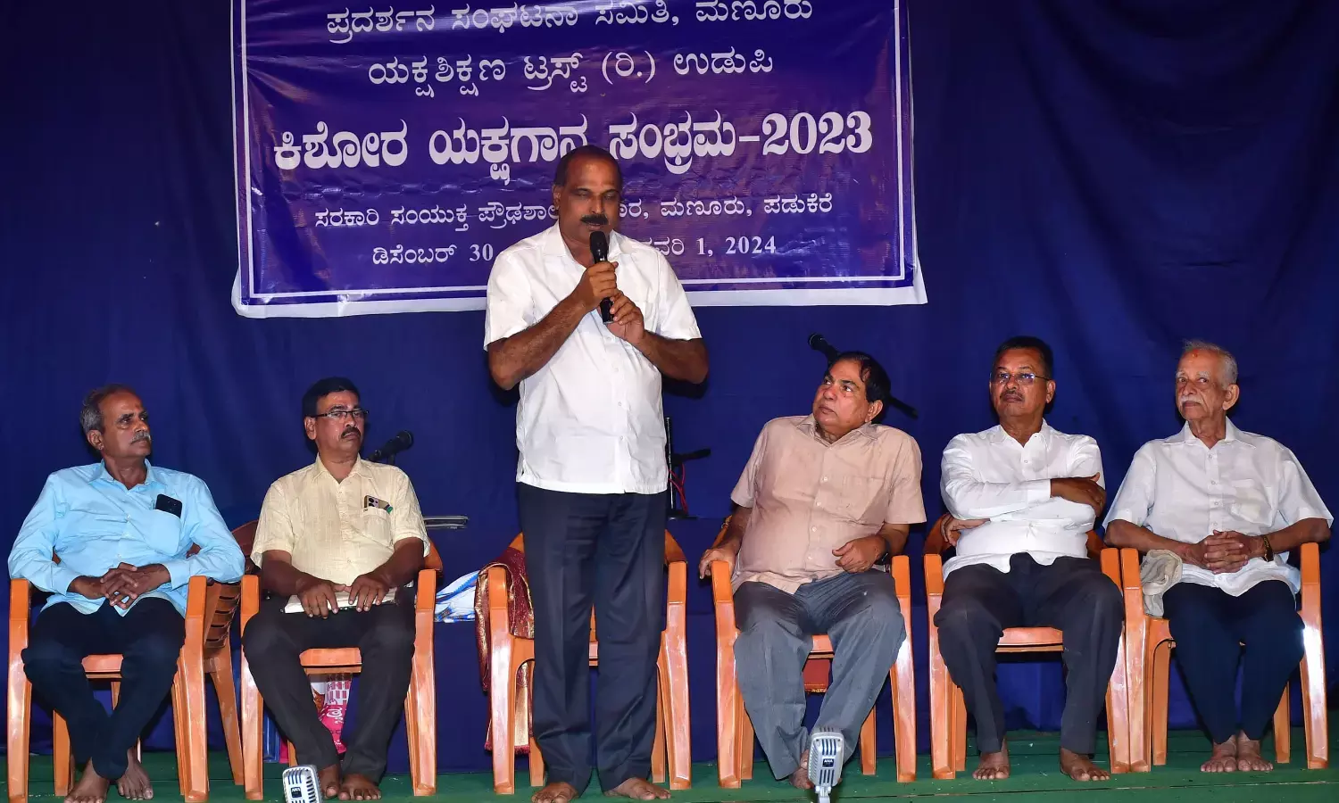 ಮಣೂರು: ಕಿಶೋರ ಯಕ್ಷಗಾನ ಸಂಭ್ರಮ ಸಮಾರೋಪ