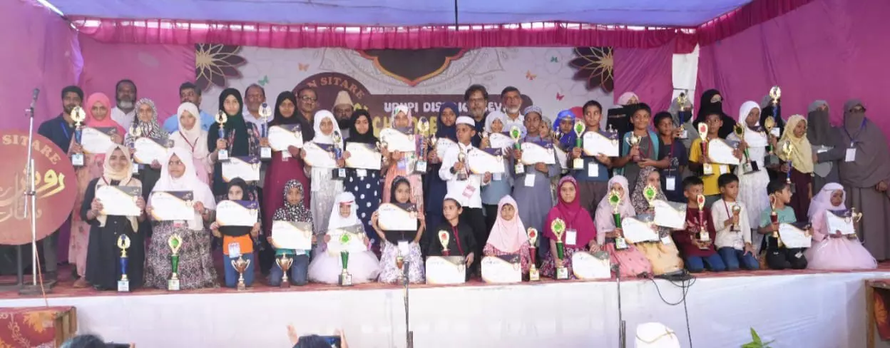 ಉಡುಪಿ ಜಿಲ್ಲಾ ಮಟ್ಟದ ಚಿಣ್ಣರ ಹಬ್ಬ ‘ರೋಶನ್ ಸಿತಾರೆ’ ಉದ್ಘಾಟನೆ ಉಡುಪಿ ಜಿಲ್ಲಾ ಮಟ್ಟದ ಚಿಣ್ಣರ ಹಬ್ಬ ‘ರೋಶನ್ ಸಿತಾರೆ’ ಉದ್ಘಾಟನೆ