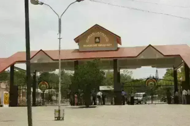 ಮಂಗಳೂರು ವಿವಿ ಸಿಂಡಿಕೇಟ್‌ಗೆ ನೇಮಕ