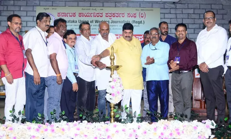 ಕರ್ನಾಟಕ ಕಾರ್ಯನಿರತ ಪತ್ರಕರ್ತರ ಸಂಘದ 90ನೇ ವಾರ್ಷಿಕ ಸರ್ವ ಸದಸ್ಯರ ಸಭೆ