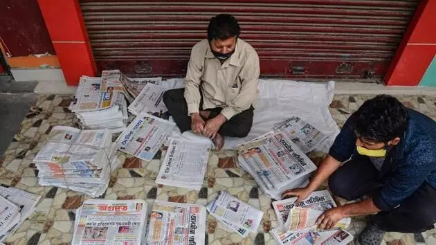 ದಿನಪತ್ರಿಕೆಗಳ ಕಚೇರಿಗಳ ತಪಾಸಣೆಗೆ ಪ್ರೆಸ್‌ ರಿಜಿಸ್ಟ್ರಾರ್‌ ಗೆ ಅವಕಾಶ